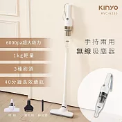 【KINYO】兩用手持直立無線吸塵器(KVC-6235)車用 家用 輕量化