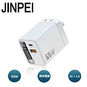 【JINPEI 錦沛】65W GaN氮化鎵 USB-C充電線 雙孔 快充充電器 白色