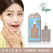 【ORJENA 雅潔娜】緊緻能量精華安瓶(30ml/瓶)