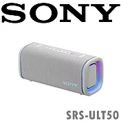SONY ULT POWER SOUND SRS-ULT50 無線可攜式揚聲器 重低音 多點連接 2色 新力索尼保固一年 乳白