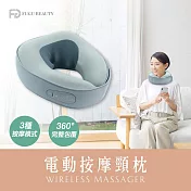 【FUGU BEAUTY】電動按摩頸枕(肩頸按摩/腰靠/溫熱按摩/熱敷按摩) 藍色