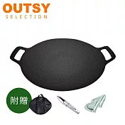OUTSY薄型雙耳韓式麥飯石38cm不沾烤盤(黑色款附收納袋) 黑