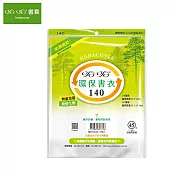 哈哈書套 環保書套 140