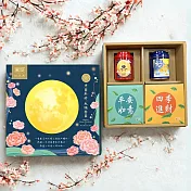 D3【無藏】中秋公益禮盒 祝福綜合茶食成雙禮盒 精美方盒組 (2茶2茶食)【共好】