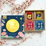 D5【無藏】中秋公益禮盒 祝福綜合茶食成雙禮盒 精美方盒組 (2茶2茶食)【圓滿】
