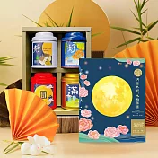 F3【無藏】中秋公益禮盒 — 月圓共好精緻彩盒-綜合四入紅茶禮(1散茶+3茶包)
