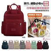 【Sayaka紗彌佳】買一送一 送手提斜背3用包 美型雙提把輕量防潑後背包 可掛行李箱 -多色任選 -紅色