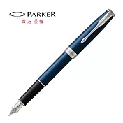 PARKER 派克 新卓爾系列 海洋藍 鋼筆