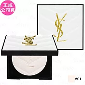 YSL 恆久完美立體高光餅(#01 任性裸光)(5g)(公司貨)