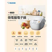 【ZOJIRUSHI 象印】10人份微電腦黑金鋼電子鍋(NL-AAF18)