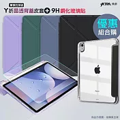VXTRA 軍事防摔級 紅米Redmi Pad 2 Y折晶透背蓋立架皮套+9H玻璃貼(合購價) 暮光綠