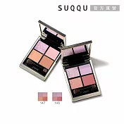 【SUQQU】晶采盈緻眼彩盤 6.2g# 148