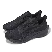 Puma 慢跑鞋 Darter Pro 男鞋 女鞋 黑 灰 基本款 輕量 緩震 運動鞋 31015219 23.5cm BLACK/COOL DARK GRAY