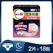 靠得住 褲型衛生棉 M -晚安好眠褲 2片x18包