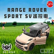 【瑪琍歐玩具】1:14 Range Rover Sport SV遙控車/10260 香檳