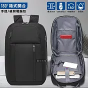15.6吋 休閒差旅 可擴充大空間旅行商務後背包 180度箱式開合電腦包
