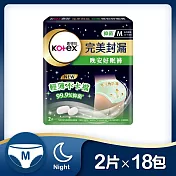 靠得住 褲型衛生棉 -抑菌好眠褲 M 2片x16包