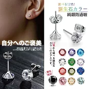 【Sayaka紗彌佳】925純銀 日本誕生石系列 單鑽耳環 6mm款 -多色任選 -4月-白鋯石款