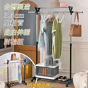 【居家cheaper】Y型移動式多功能曬衣架(曬衣架/牛角衣架/掛衣架/吊衣架/升降衣架/衣架) 黑銀