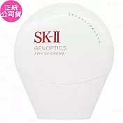 SK-II 光蘊輕透全效防曬霜 SPF50+/PA++++(30g)(公司貨)