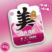 PAW PAW LAND 肉球世界 南極磷蝦美毛包45g 肉泥 貓主食餐包- 3雞牛X白藜蘆醇 x12包