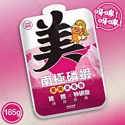 PAW PAW LAND 肉球世界 南極磷蝦重磅美毛包 185g 貓主食餐包 - 重磅2雞鰹X卵磷脂 x12包