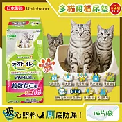(2袋32片超值組)日本Unicharm嬌聯-Ag銀離子1週間長效瞬吸乾爽多貓用貓尿墊16片/袋-無香味(紅標)(大容量吸水貓尿布,消臭大師防滲漏貓潔墊,本品不含貓砂盆)