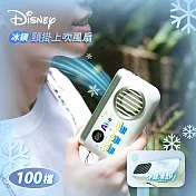【正版授權】Disney迪士尼 冰鎮頸掛上吹風扇/冰風扇  三眼怪(綠)