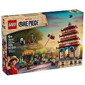 樂高LEGO 航海王系列 -  75638 惡龍樂園之戰
