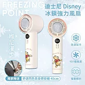 【正版授權】Disney迪士尼 冰鎮強力風扇(手持/桌立/頸掛)附掛繩 維尼漫步(米)