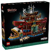 樂高LEGO 航海王系列 -  75640 芭拉蒂海上餐廳