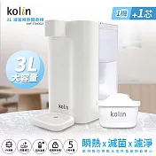 Kolin 歌林 3L UVC滅菌瞬熱開飲機(內含1芯/適用Brita) 白色