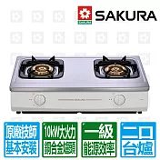 【SAKURA 櫻花】二口一級節能傳統安全台爐G5201S（桶裝瓦斯專用）北北基以外縣市另外付安裝費