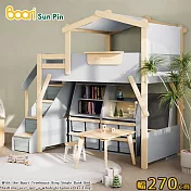 【Boori】澳洲版芙瑞斯加長樹屋梯櫃高架床‧幅270cm(藍莓色)