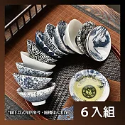 CS22 青花滿彩陶瓷功夫茶杯6件組  款式隨機出貨