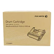 加碼送7-11咖啡券★FUJIFILM 富士 - 原廠原裝 CT350973 感光鼓(100K)