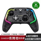 GAMESIR蓋世小雞 K1影舞者有線手把-炫彩版 Xbox授權 雙霍爾 支援Steam PC 狙擊之王 極速快感