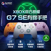 GAMESIR蓋世小雞 G7SE有線手把_橘色 微軟授權 Xbox授權 Steam 雙霍爾 磁吸外殼 魔物獵人 小小夢魘