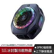 Black Shark 黑鯊 冰封製冷背夾5 PRO-磁吸版 黑鯊散熱器 手機散熱器 散熱風扇 直播 手遊 支援Magsafe吸附