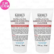 Kiehl’s 契爾氏 舒敏修復B5潔面乳(75ml)*2(公司貨)