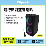 【Klipsch】 GiG XXL 隨行派對藍牙喇叭(附1支有線麥克風)(釪環公司貨)