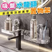 免打孔吸盤式多功能瀝水置物架