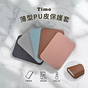 【Timo】薄型皮革收納套（耳機/隨身小物/行動電源收納包） 蜜桃粉