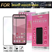 Xmart for SHARP AQUOS wish5 超透滿版 2.5D 鋼化玻璃貼-黑 單一