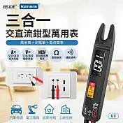 BSIDE 艾默 三合一交直流鉗型萬用表 U0 (萬用表+測電筆+電流鉗表) Type-C供電 LED照明 電工電路檢修 電子家電檢測 汽車維修