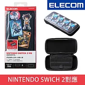 ELECOM 推活! NS 2專用收納包
