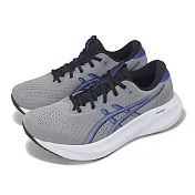 Asics 慢跑鞋 GEL-Excite 11 4E 超寬楦 男鞋 灰 藍 緩震 運動鞋 亞瑟士  1011C079020