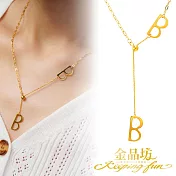 【金品坊】黃金項鍊Beauty字母B垂墜造型套鍊