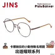 JINS x卡娜赫拉的小動物聯名眼鏡 出遊耀眼系列 (UMF-25S-164-184) 棕色