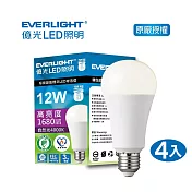 EVERLIGHT 億光12W環保節能標章球泡燈  4入 自然光